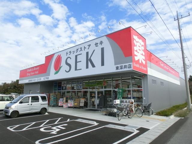 ドラックストア　セキ（ドラッグストア）まで380m