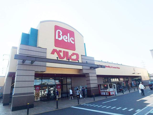 スーパー　ベルク上尾東店（スーパー）まで935m