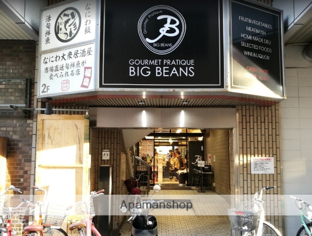 スーパー　ＢＩＧ・ＢＥＡＮＳノース店（スーパー）まで214m