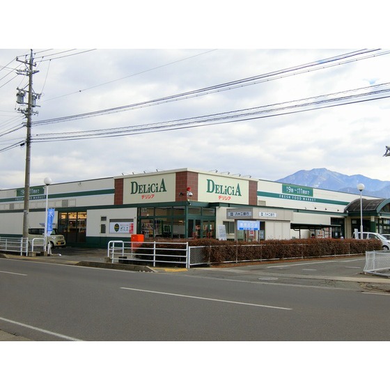 スーパー　デリシア大豆島店（スーパー）まで750m