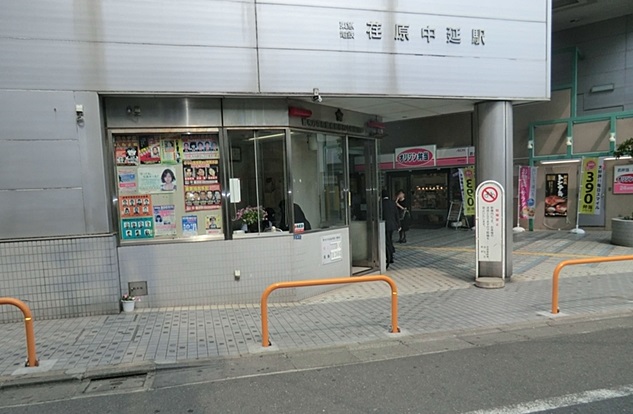 その他　荏原中延駅（その他）まで320m