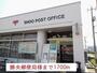 郵便局　勝央郵便局様（郵便局）まで1700m
