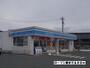 コンビニ　ローソン様（コンビニ）まで600m