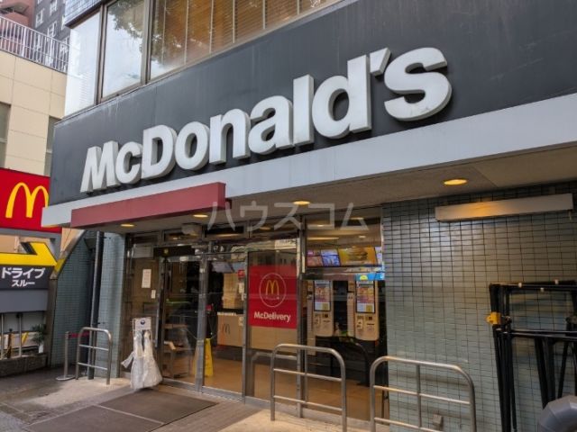 飲食店　マクドナルド　２０号桜上水店（飲食店）まで842m