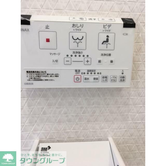 トイレ　トイレ