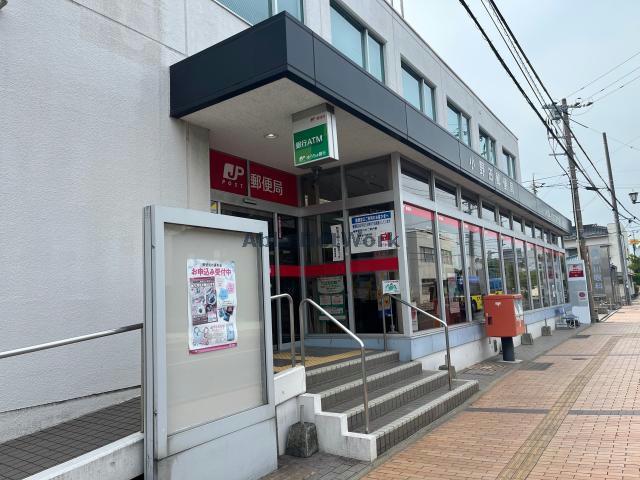 郵便局　小野田郵便局（郵便局）まで731m