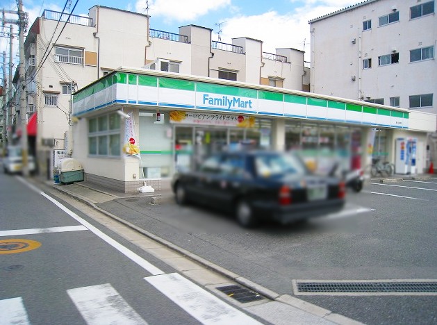 コンビニ　ファミリーマート 高井田元町店（コンビニ）まで95m