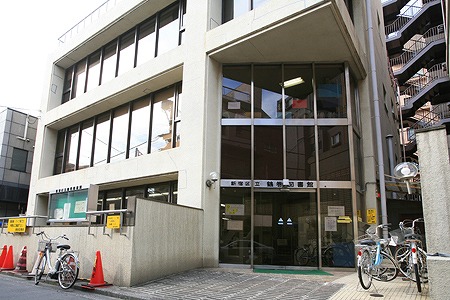 図書館　新宿区立鶴巻図書館（図書館）まで350m