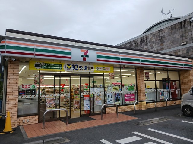 コンビニ　セブンイレブン（コンビニ）まで164m