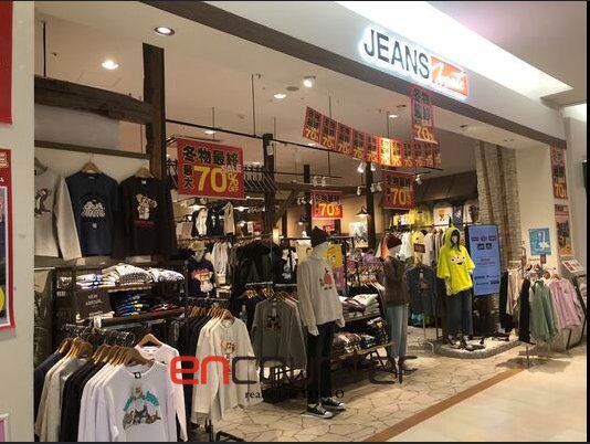 ショッピングセンター　ジーンズメイトアリオ北砂店（ショッピングセンター）まで630m