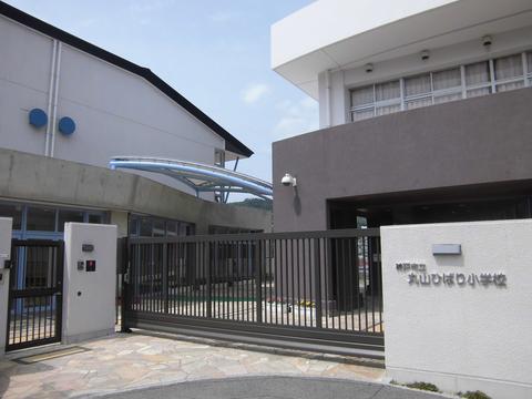 小学校　神戸市立丸山ひばり小学校（小学校）まで933m