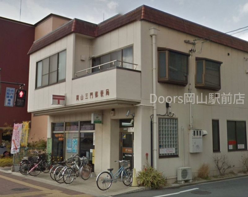 郵便局　岡山三門郵便局（郵便局）まで136m