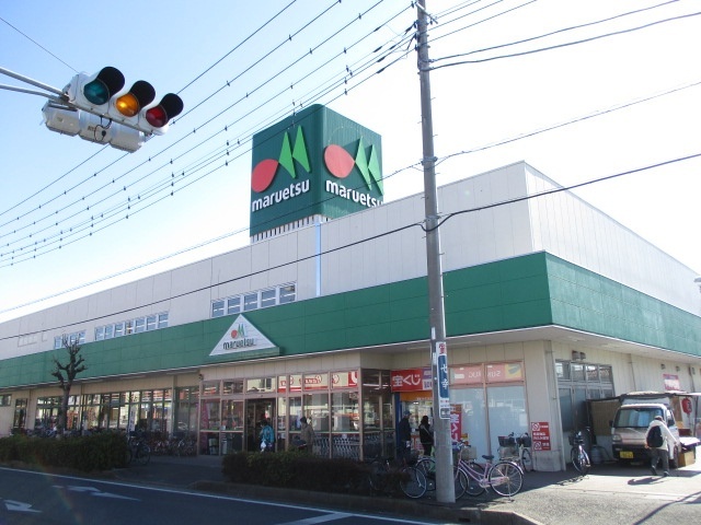 スーパー　マルエツ草加稲荷店（スーパー）まで858m
