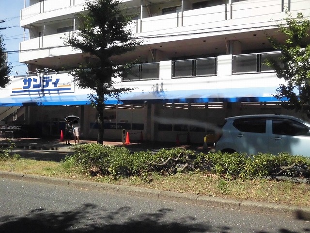 スーパー　サンディ 一乗寺店（スーパー）まで602m