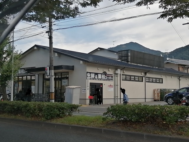 スーパー　業務スーパー 北白川店（スーパー）まで455m