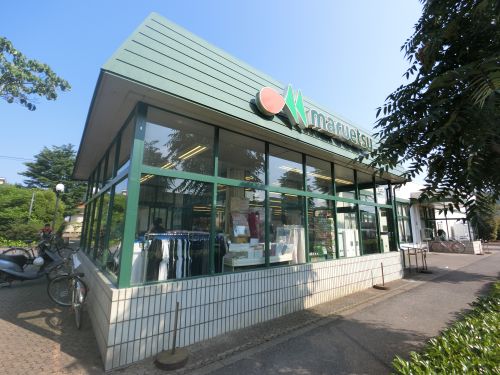 スーパー　マルエツ 小林店（スーパー）まで1094m