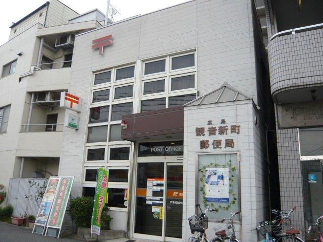 郵便局　広島観音町郵便局（郵便局）まで367m