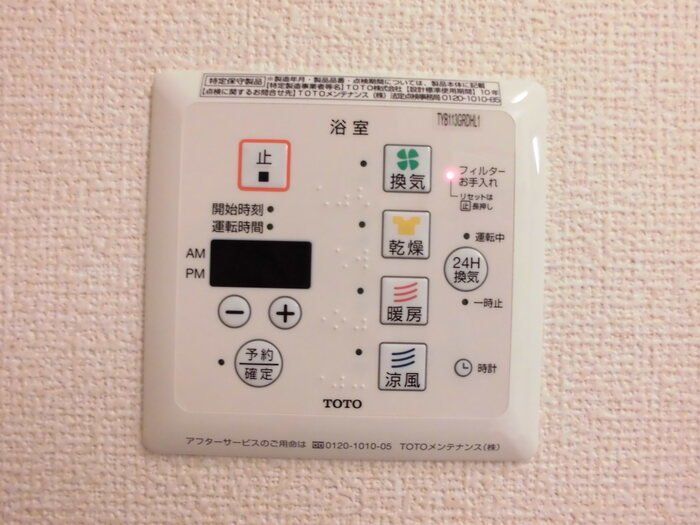 その他設備　設備