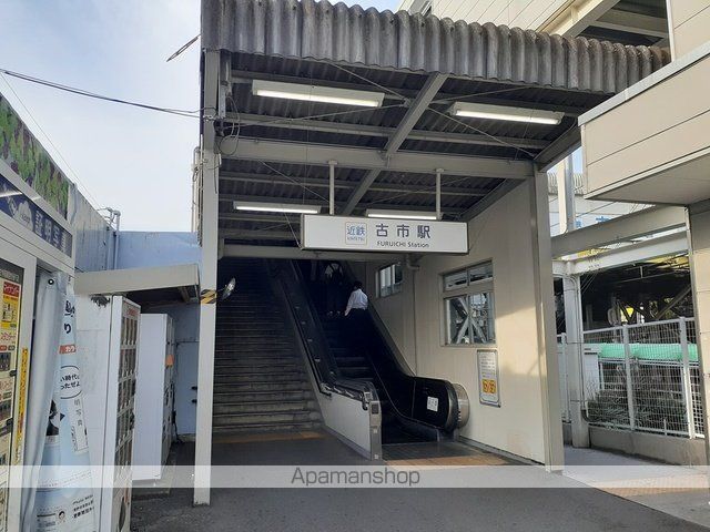その他　近鉄　古市駅（その他）まで634m