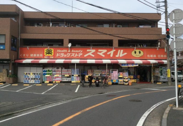 ドラックストア　ドラッグストアスマイル梶ケ谷不動前店（ドラッグストア）まで429m