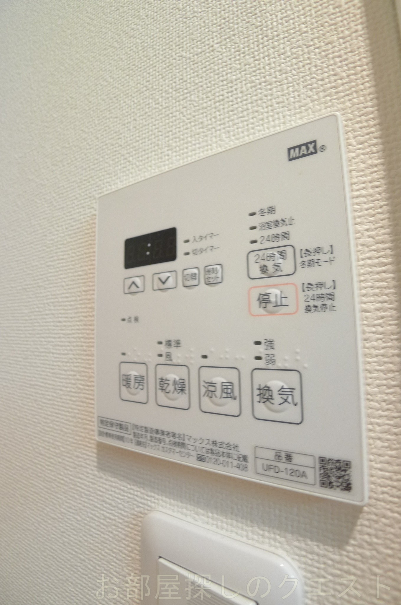 その他設備　（写真は同タイプ）