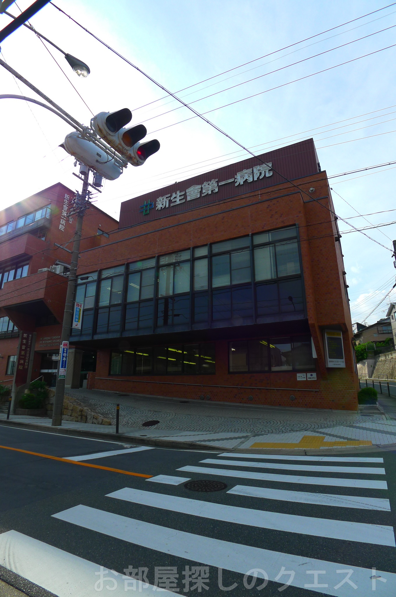 病院　新生会第一病院（病院）まで822m