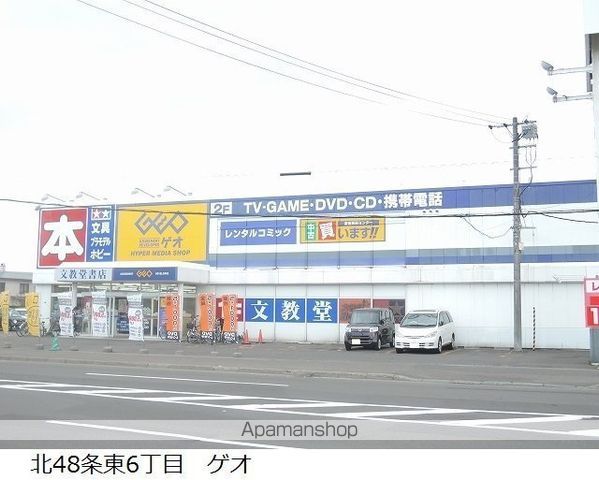 レンタルビデオ　GEO（レンタルビデオ）まで2268m