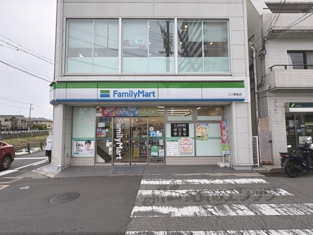 コンビニ　ファミリーマート仁川駅前店（コンビニ）まで700m