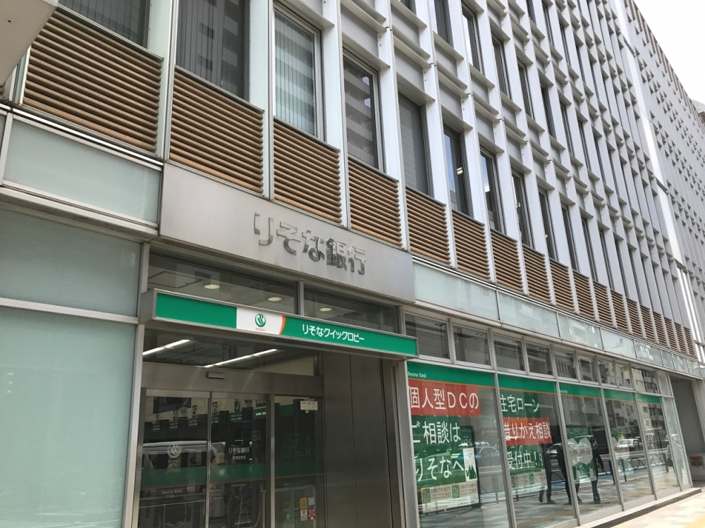 銀行　りそな銀行茗荷谷支店（銀行）まで781m