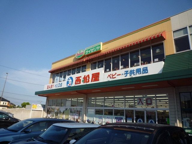 郵便局　三郷郵便局（郵便局）まで200m