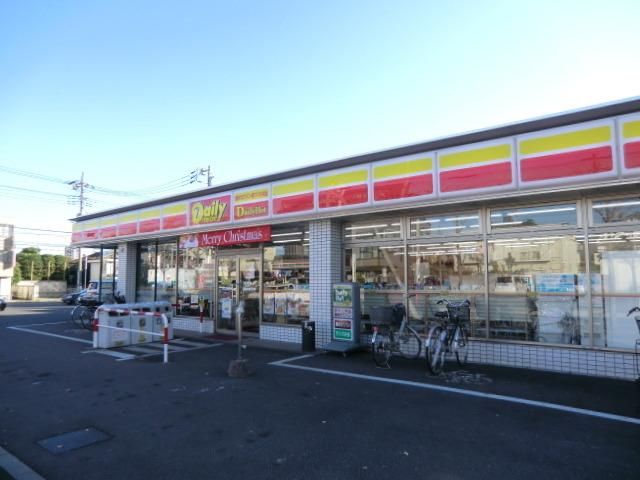 コンビニ　デイリーヤマザキ（コンビニ）まで600m