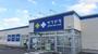 ドラックストア　サツドラ手稲前田2条店（ドラッグストア）まで1271m