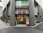 飲食店　タリーズコーヒー 神田橋本郷通り店（飲食店）まで2047m