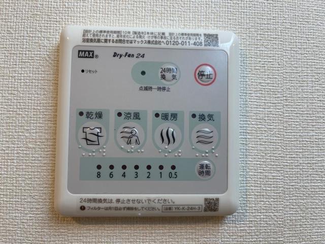 バス・シャワールーム