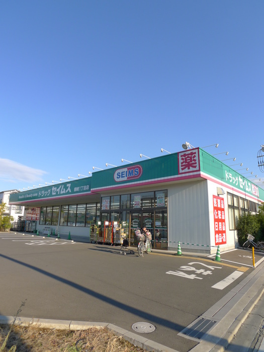 ドラックストア　ドラックセイムス戸田喜沢店（ドラッグストア）まで93m