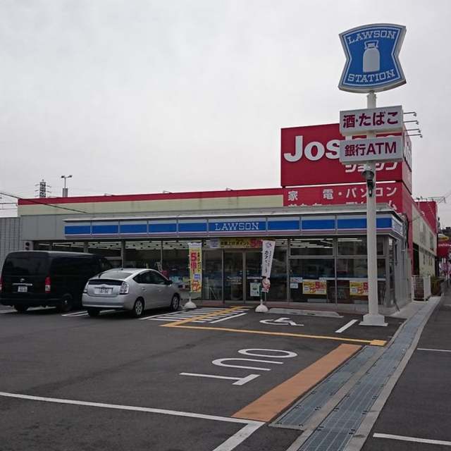 コンビニ　ローソン吹田新芦屋下店（コンビニ）まで696m