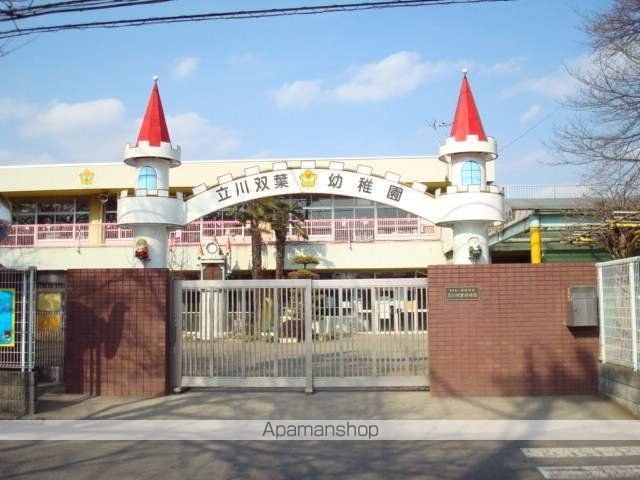 幼稚園・保育園　立川双葉幼稚園（幼稚園・保育園）まで188m