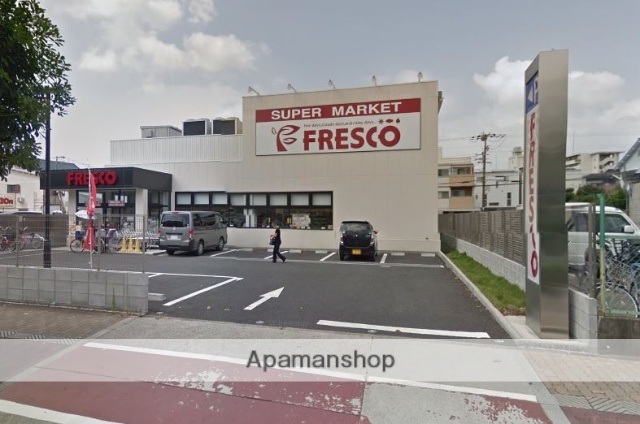 スーパー　フレスコ豊里店（スーパー）まで862m