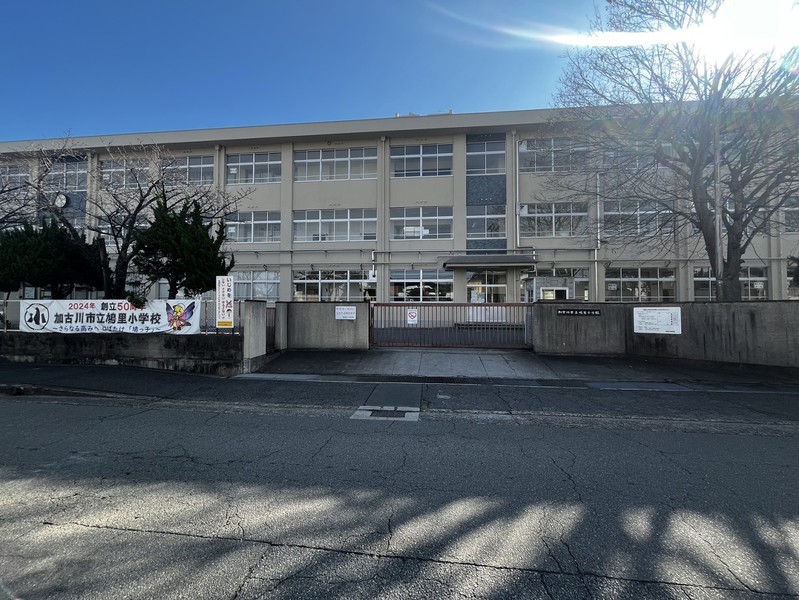 小学校　加古川市立鳩里小学校（小学校）まで896m
