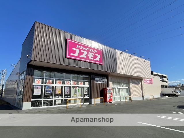 ドラックストア　ドラッグストアコスモス　大岡店（ドラッグストア）まで591m