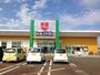 スーパー　ウオロク東新保店（スーパー）まで1577m