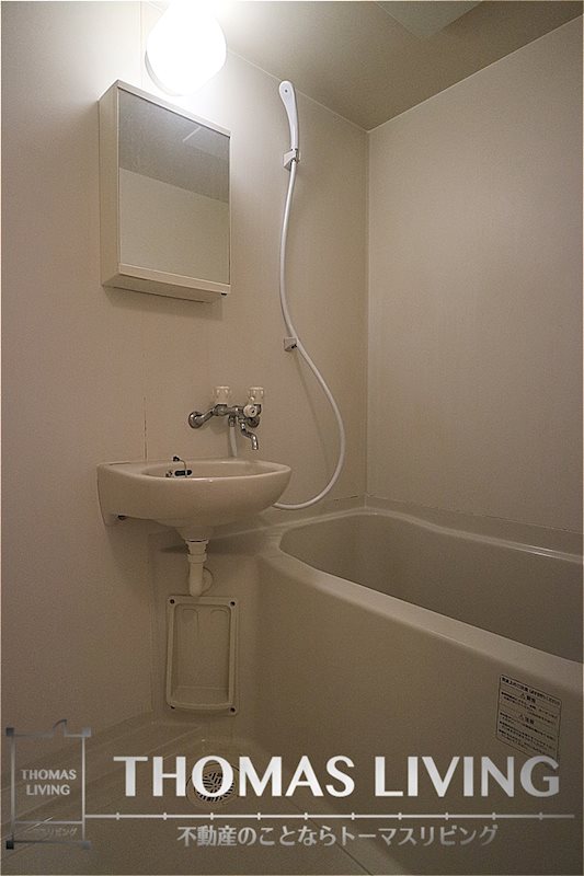 バス・シャワールーム　同物件別部屋につき、現況優先です。