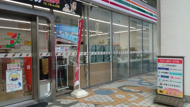コンビニ　セブンイレブン内神田2丁目店（コンビニ）まで106m