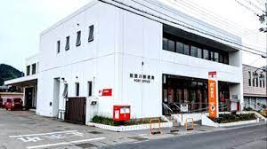 郵便局　能登川郵便局（郵便局）まで538m