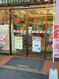 コンビニ　セブンイレブン 沼南大津ヶ丘店（コンビニ）まで1058m