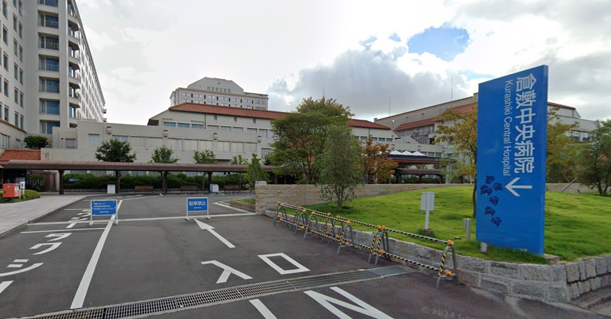 病院　公益財団法人大原記念倉敷中央医療機構倉敷中央病院（病院）まで1842m