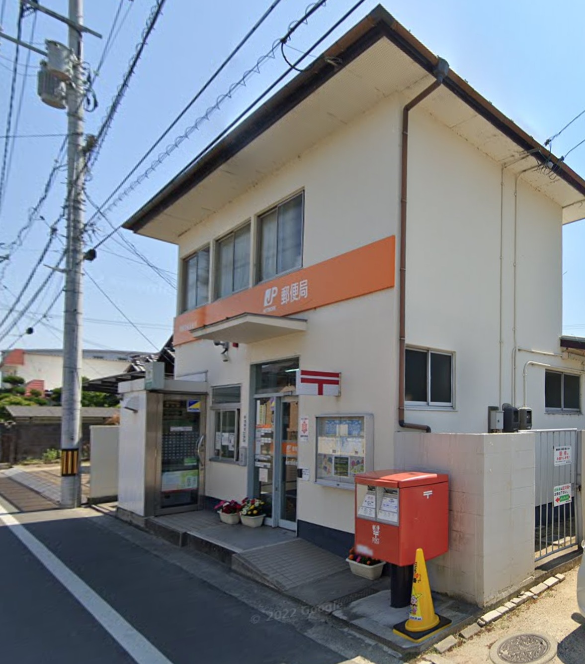 郵便局　倉敷羽島郵便局（郵便局）まで219m
