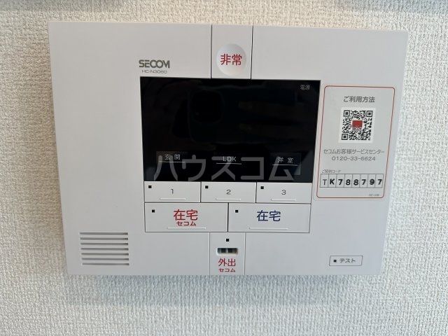 セキュリティ