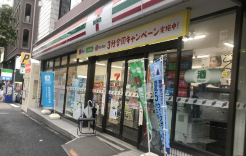 コンビニ　セブンイレブン 渋谷代々木1丁目南店（コンビニ）まで262m