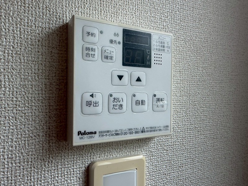 その他設備